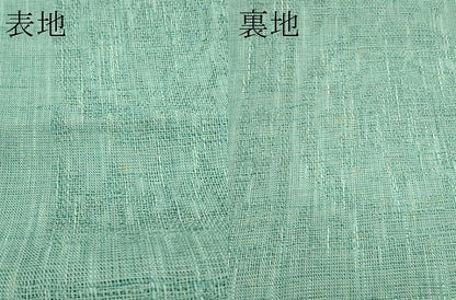 平和屋着物＊夏物　八寸名古屋帯　正倉院花文　CABG7478rv