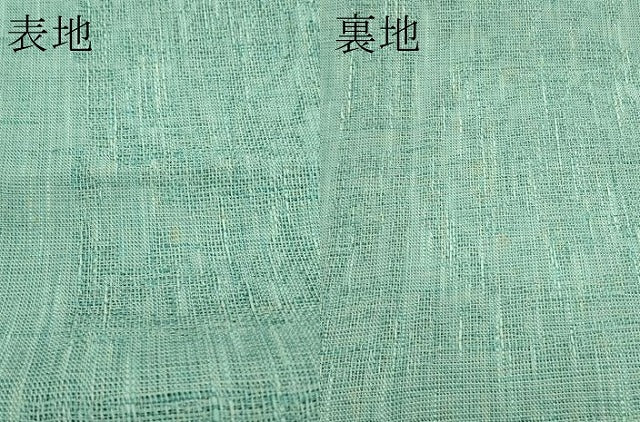 平和屋着物＊夏物　八寸名古屋帯　正倉院花文　CABG7478rv