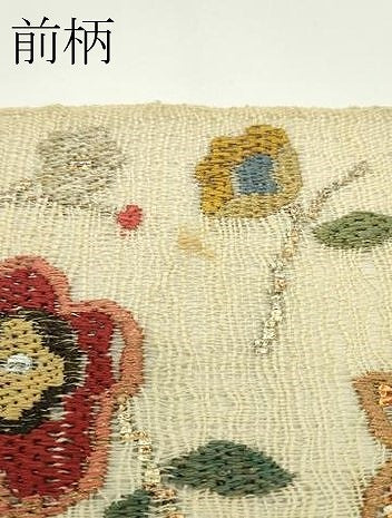 平和屋着物＊夏物　八寸名古屋帯　絽刺し　区限刺繍　草花文　正絹　逸品　CABG7484rv
