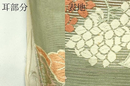 平和屋着物＊夏物 六通柄袋帯 唐織 紫陽花丸文 金糸 正絹 逸品 CABG7486rv