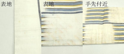 平和屋着物＊夏物　全通柄　九寸名古屋帯　市松間道　麻　逸品　CABG7492rv