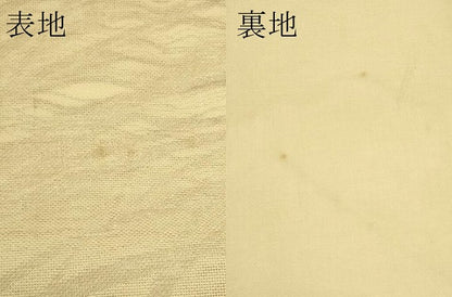平和屋着物＊夏物　九寸名古屋帯　草木文　正絹　逸品　CABG7494rv