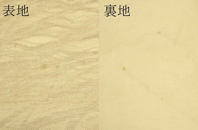 平和屋着物＊夏物　九寸名古屋帯　草木文　正絹　逸品　CABG7494rv