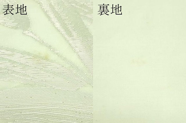 平和屋着物＊夏物　九寸名古屋帯　流水草木文　銀糸　正絹　逸品　CABG7497rv
