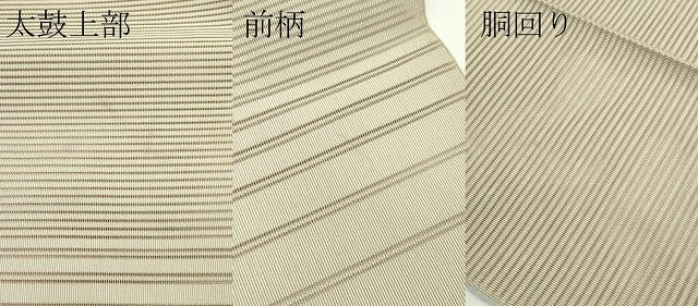 平和屋着物＊夏物　八寸名古屋帯　絽綴れ　横段文　空五倍子色　正絹　逸品　CABG7503rv