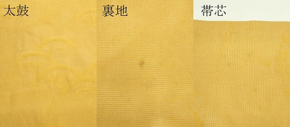 平和屋着物＊夏物　九寸名古屋帯　青海波　柑子色　正絹　逸品　CABG7520rv
