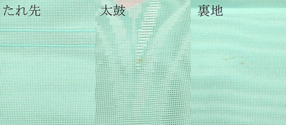 平和屋着物＊夏物　八寸名古屋帯　杜若　CABG7526rv