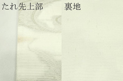 平和屋着物＊夏物 六通柄袋帯 檜扇秋草文 銀糸 正絹 逸品 CABG7536rv