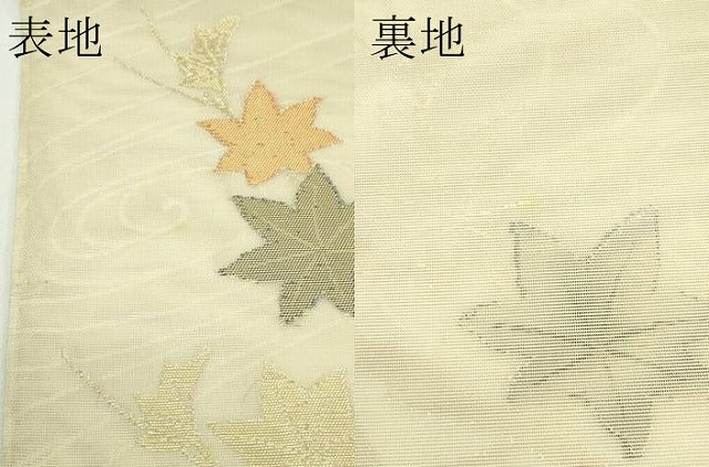 平和屋着物＊夏物 六通柄袋帯 楓文 金糸 正絹 逸品 未使用 CABG7541rv