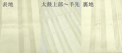 平和屋着物＊夏物　博多織　八寸名古屋帯　紗献上　鳥の子色　CABG7552rv