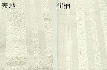 平和屋着物＊夏物　博多織　八寸名古屋帯　紗献上　練色　CABG7553rv