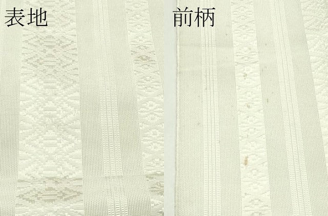 平和屋着物＊夏物　博多織　八寸名古屋帯　紗献上　練色　CABG7553rv