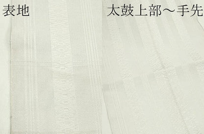 平和屋着物＊夏物　博多織　八寸名古屋帯　紗献上　灰桜色　CABG7554rv