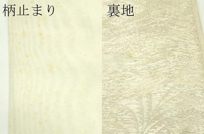平和屋着物＊夏物　六通柄袋帯　松皮菱秋草文　金銀糸　正絹　逸品　CABG7560rv