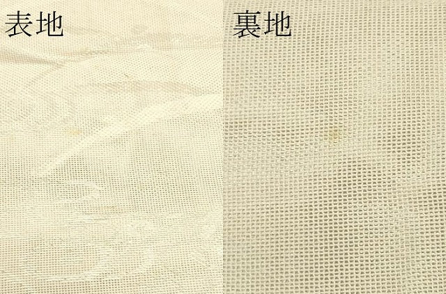 平和屋着物＊夏物 六通柄袋帯 光琳水 露芝文 銀糸 正絹 逸品 CABG7569rv