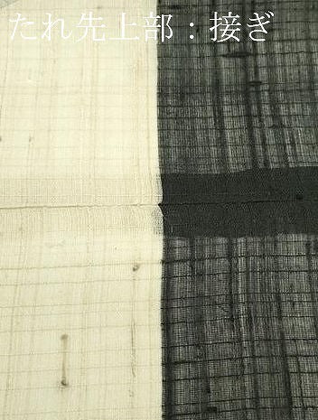 平和屋着物＊夏物 太鼓柄 京袋帯 紬地 駒刺繍 松竹梅風景文 金糸 正絹 逸品 CABG7570rv