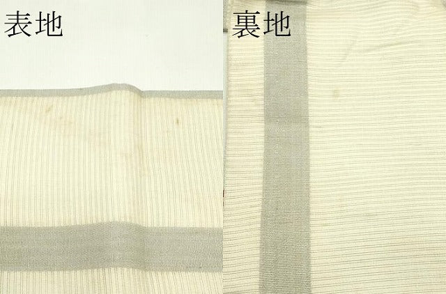 平和屋着物＊夏物　アンティーク　大正ロマン　九寸名古屋帯　唐織　秋草文　金糸　正絹　逸品　CABG7577rv