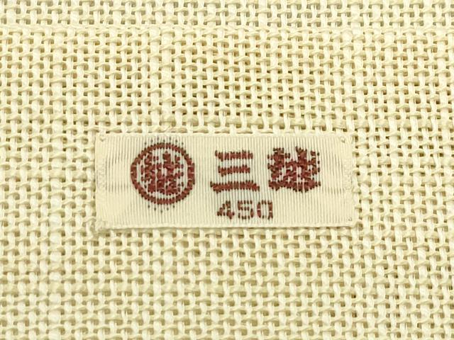 平和屋着物＊夏物　八寸名古屋帯　てんとう虫　三越扱い　未使用　CABG7586rv