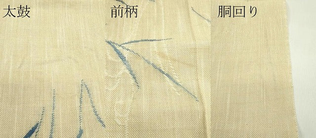 平和屋着物＊夏物　八寸名古屋帯　枝垂れ柳　CABG7587rv