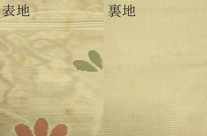 平和屋着物＊夏物　九寸名古屋帯　草花文　正絹　逸品　CABG7596rv