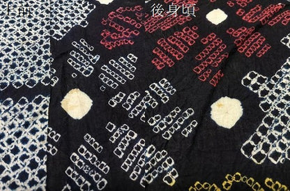 平和屋着物∴夏物　浴衣　有松鳴海絞り　菊花文　綿　逸品　CABG7602vp