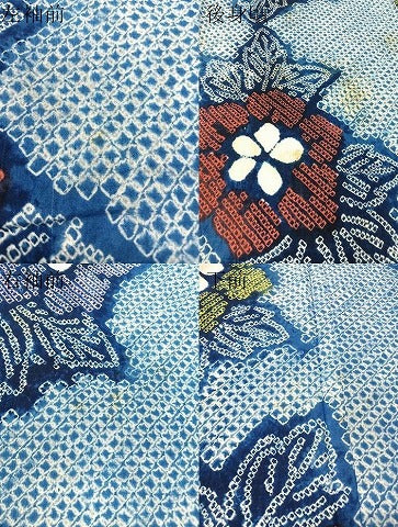 平和屋着物∴夏物　浴衣　有松鳴海絞り　草花文　綿　逸品　CABG7604vp
