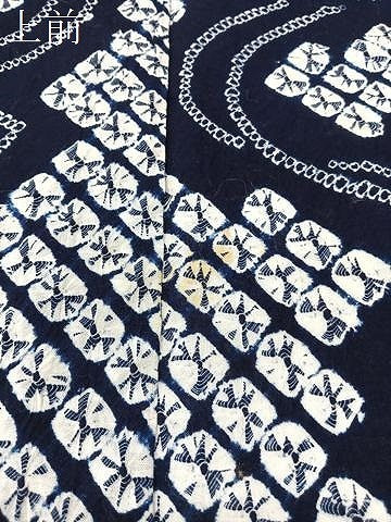 平和屋着物∴夏物　浴衣　有松鳴海絞り　扇面花文　綿　逸品　CABG7610vp