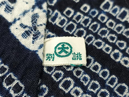 平和屋着物∴夏物　浴衣　有松鳴海絞り　流水草花文　大丸扱い　綿　逸品　CABG7613vp