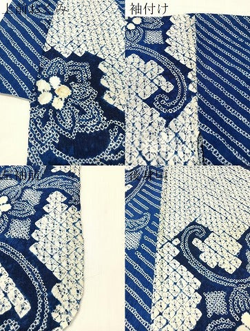 平和屋着物∴夏物　浴衣　有松鳴海絞り　花唐草文　綿　逸品　CABG7619vp