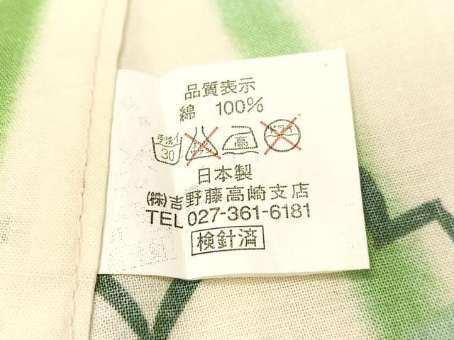 平和屋着物∴夏物　浴衣　立涌舞桜　綿　逸品　CABG7629vp
