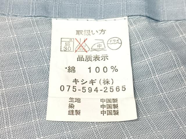 平和屋着物∴夏物　浴衣　綿紅梅　舞桜　綿　逸品　CABG7631vp