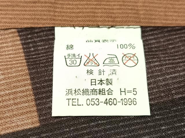 平和屋着物∴夏物　浴衣　市松跳び兎　綿　逸品　CABG7633vp