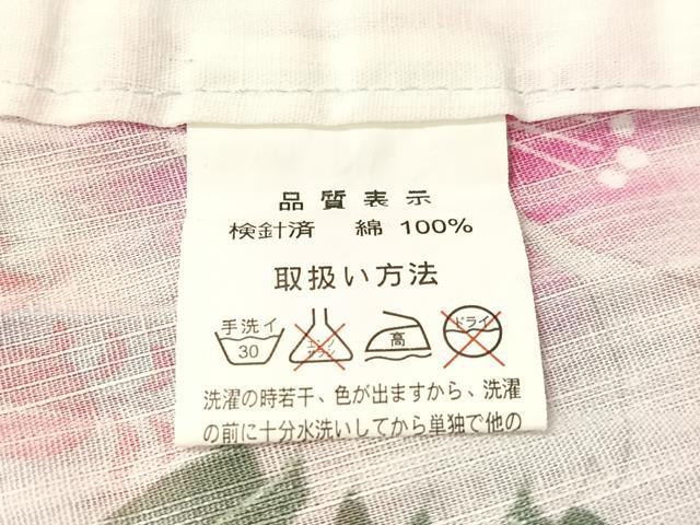 平和屋着物∴夏物　浴衣　撫子　綿　逸品　CABG7636vp