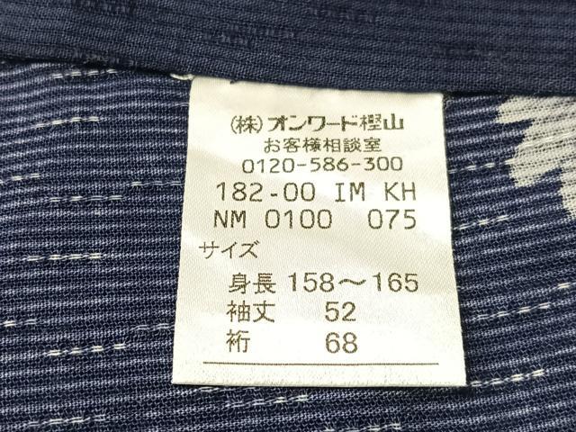 平和屋着物∴夏物　浴衣　オンワード樫山　KUMIKYOKU　乱菊　綿　逸品　CABG7638vp