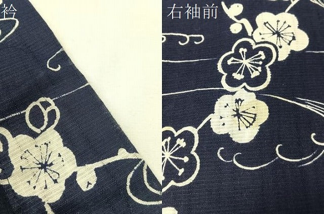 平和屋着物∴夏物　浴衣　流水枝梅文　綿　逸品　CABG7648vp