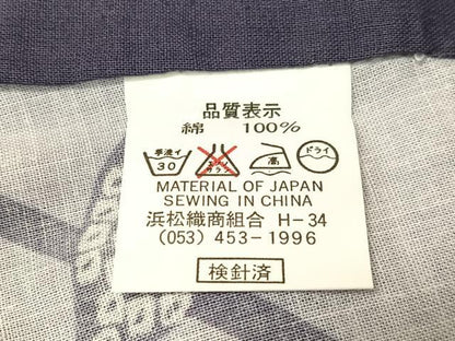 平和屋着物∴夏物　浴衣　跳び兎　金彩　綿　逸品　CABG7654vp