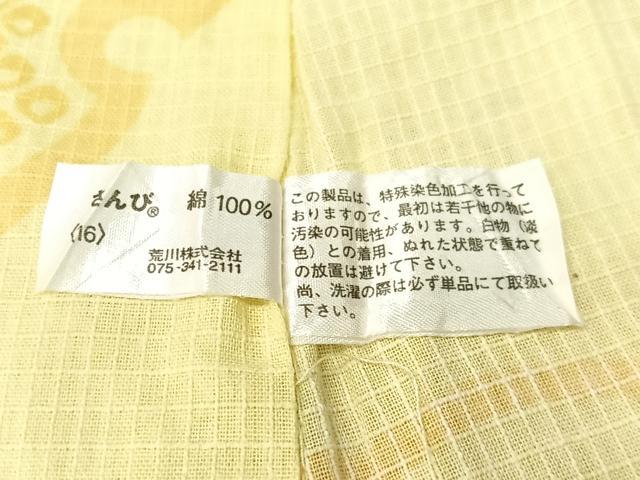平和屋着物∴夏物　浴衣　綿紅梅　雪輪　撫子　さんび謹製　綿　逸品　未使用　CABG7655vp