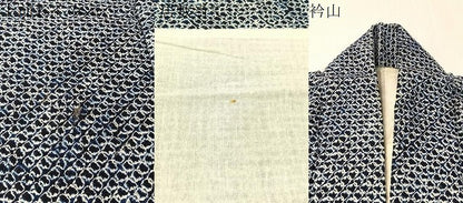 平和屋着物∴夏物　男性　浴衣　有松鳴海絞り　三浦絞り　綿　逸品　CABG7665vp