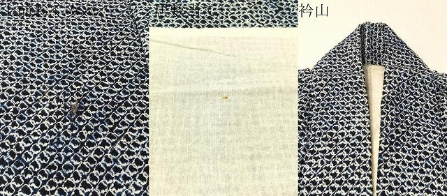 平和屋着物∴夏物　男性　浴衣　有松鳴海絞り　三浦絞り　綿　逸品　CABG7665vp