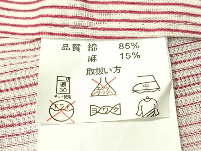平和屋着物∴夏物　浴衣　舞花文　金彩　綿麻　逸品　CABG7678vp