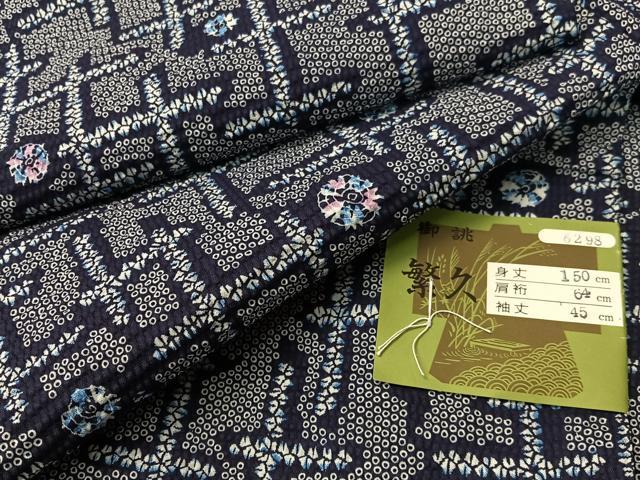 平和屋着物∴夏物　浴衣　繁久　綿　逸品　未使用　CABG7684vp