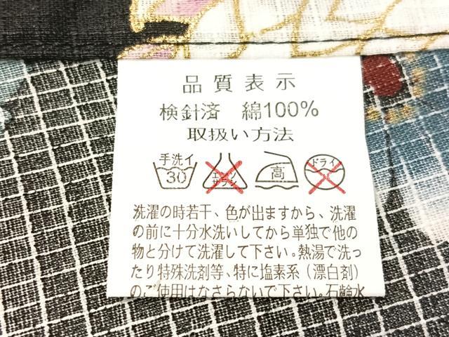 平和屋着物∴夏物　浴衣　綿紅梅　乱菊　黒地　金彩　綿　逸品　CABG7686vp