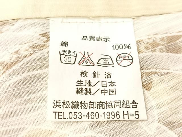 平和屋着物∴夏物　浴衣　乱菊　綿　逸品　CABG7688vp