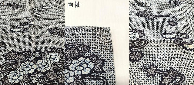 平和屋着物∴夏物　浴衣　花松文　リップル生地　綿　逸品　CABG7693vp