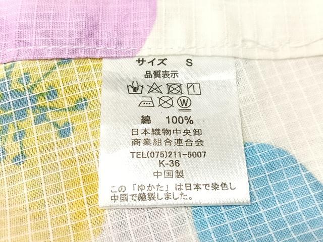 平和屋着物∴夏物　浴衣　綿紅梅　舞花文　綿　逸品　CABG7701vp