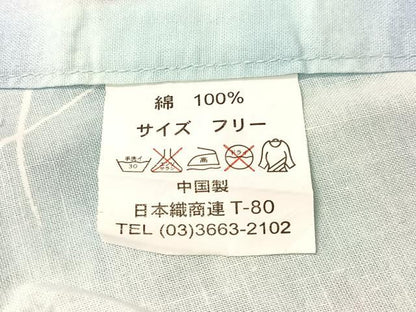 平和屋着物∴夏物　浴衣　跳び兎　綿　逸品　CABG7707vp