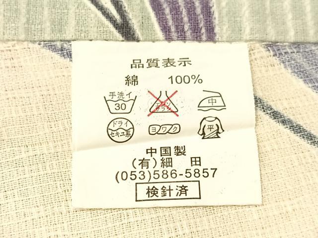 平和屋着物∴夏物　浴衣　百合　綿　逸品　CABG7711vp