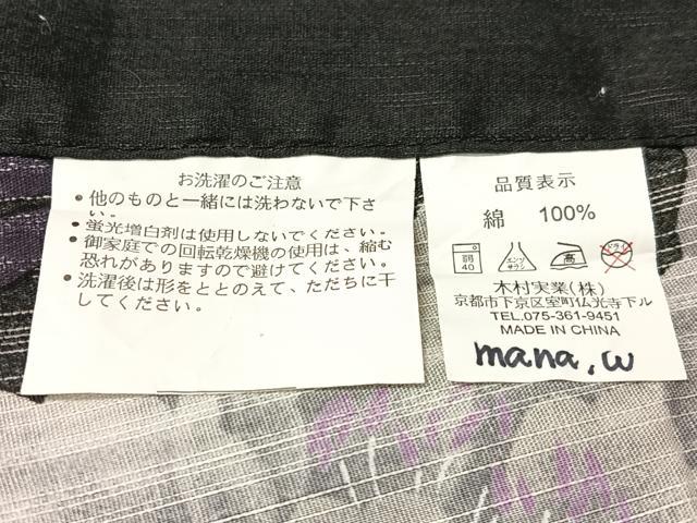 平和屋着物∴夏物　浴衣　牡丹　黒地　綿　逸品　CABG7720vp