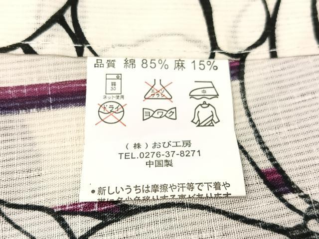 平和屋着物∴夏物　小紋・浴衣兼用　舞花文　金彩　ロング丈　綿麻　逸品　CABG7732vp