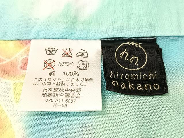 平和屋着物∴ファッションブランド　hiromichi nakano　ヒロミチナカノ　夏物　浴衣　風車　綿　逸品　CABG7733vp